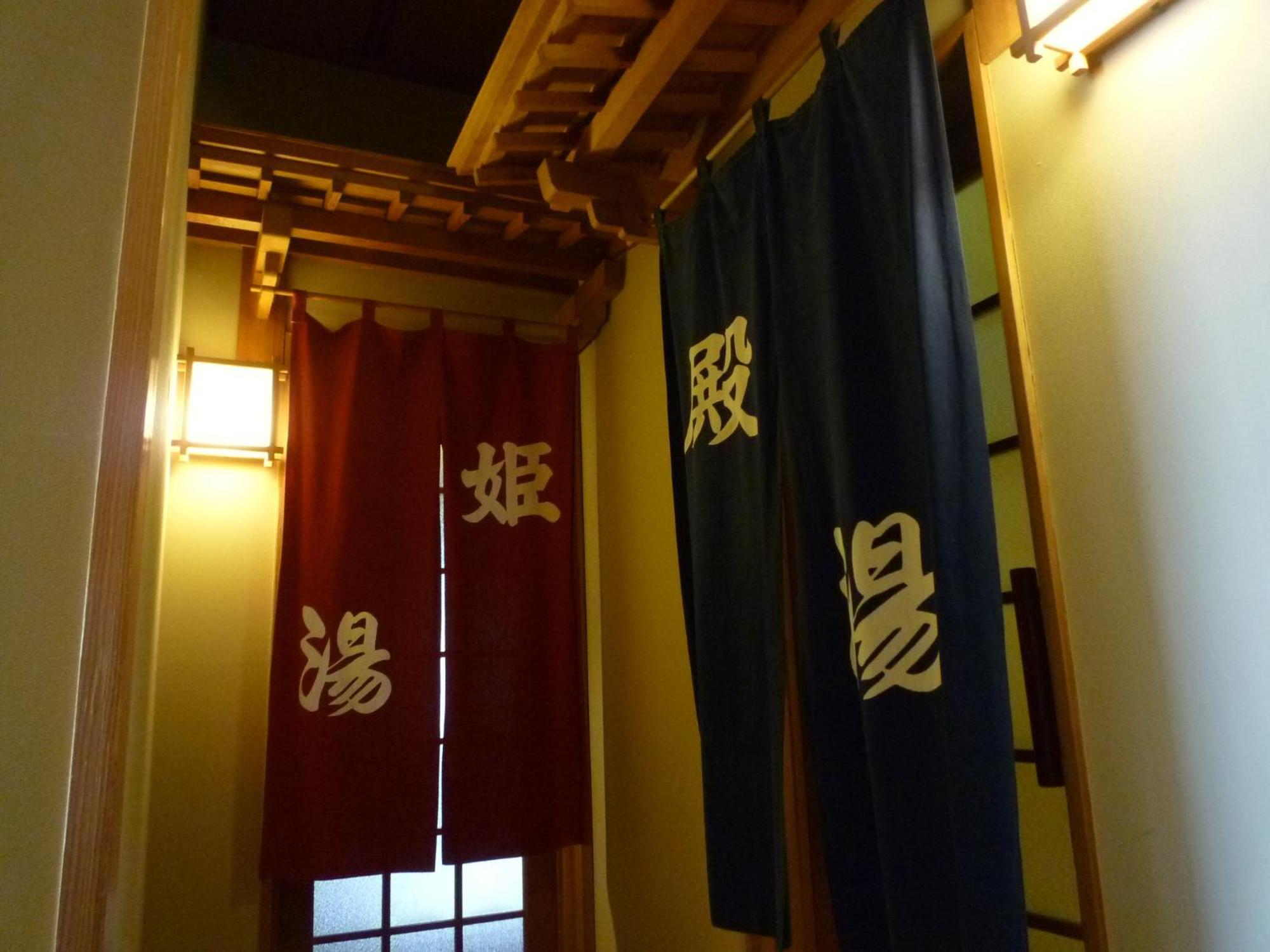 Yudanaka Tawaraya Ryokan Yamanouchi  Eksteriør bilde